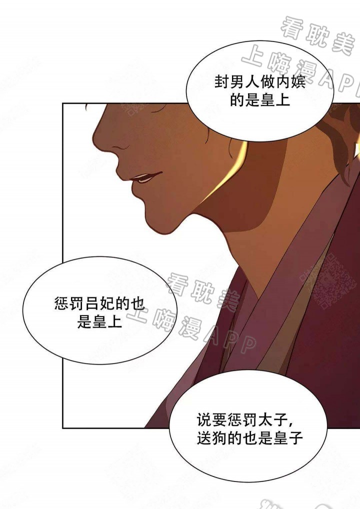 第77话23