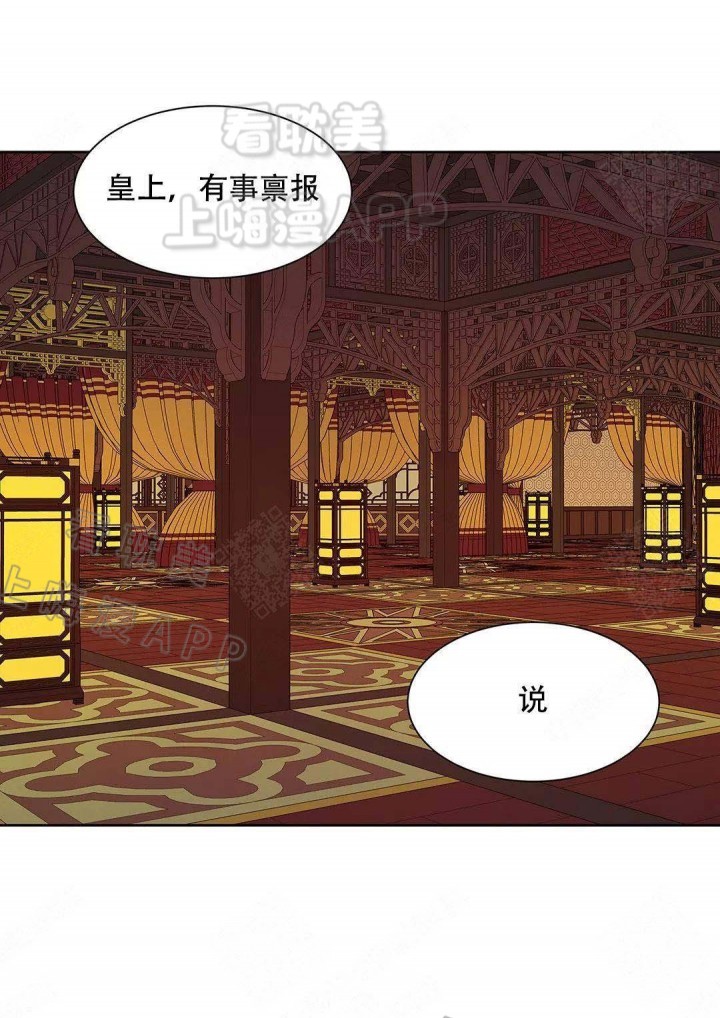 第77话7
