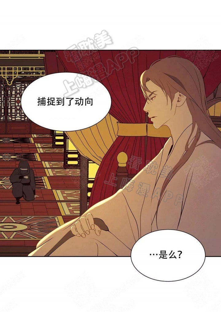 第77话8