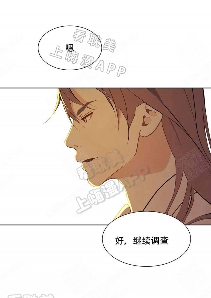 第77话9