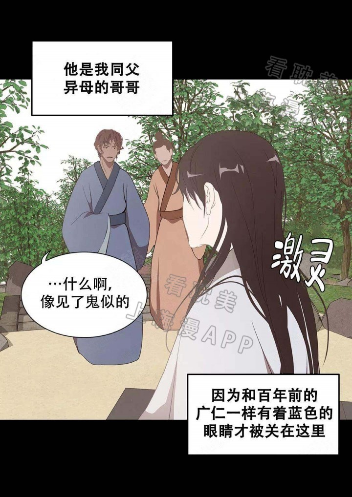 第78话10