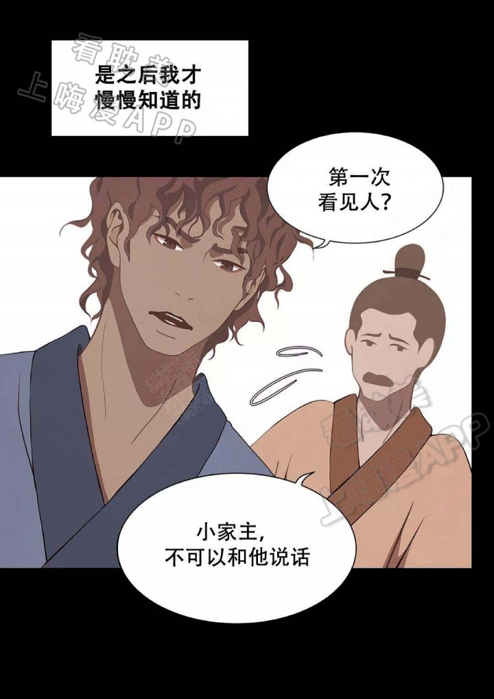 第78话11