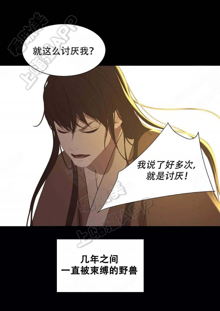 第79话10