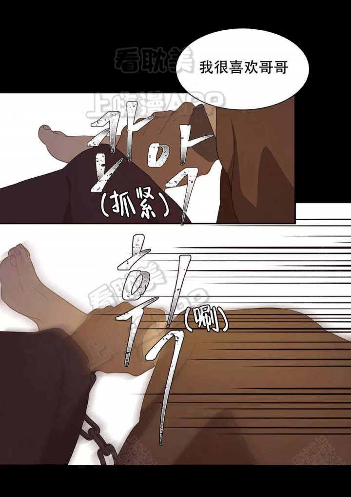 第79话12