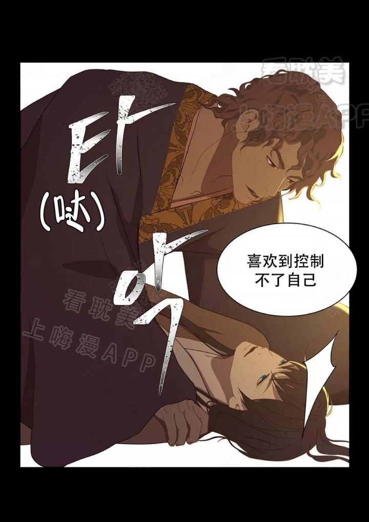 第79话13
