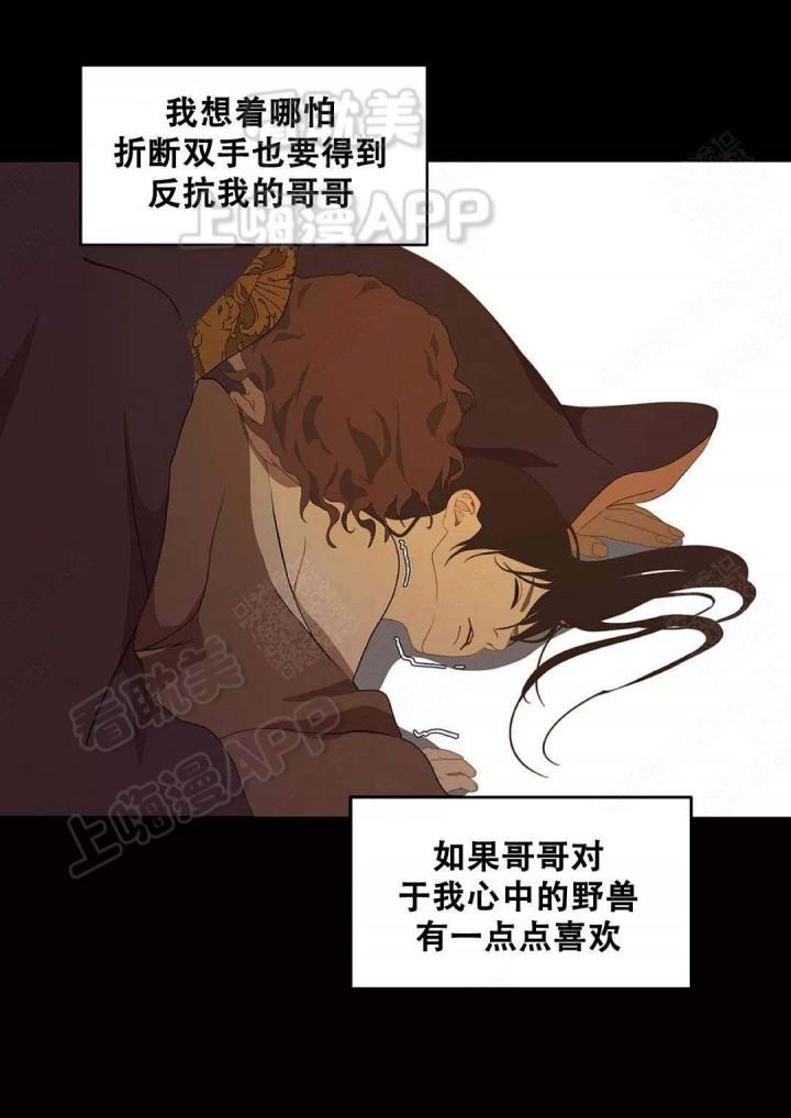 第79话16