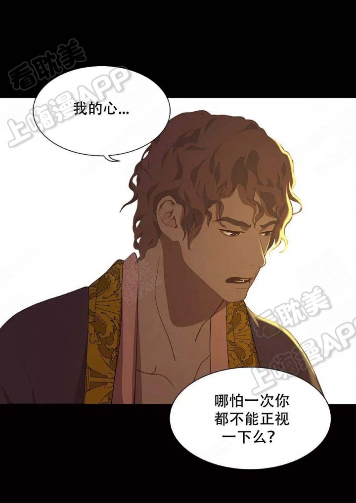 第79话19