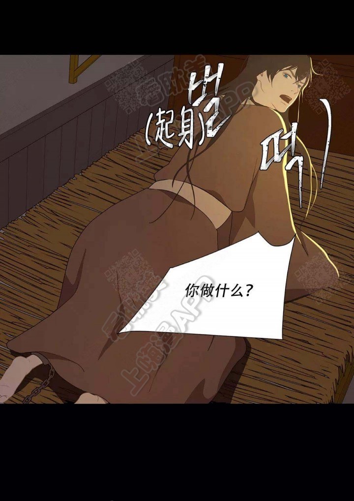 第79话6