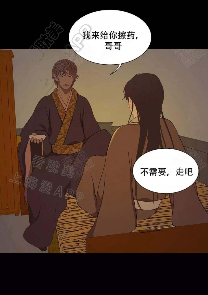第79话7