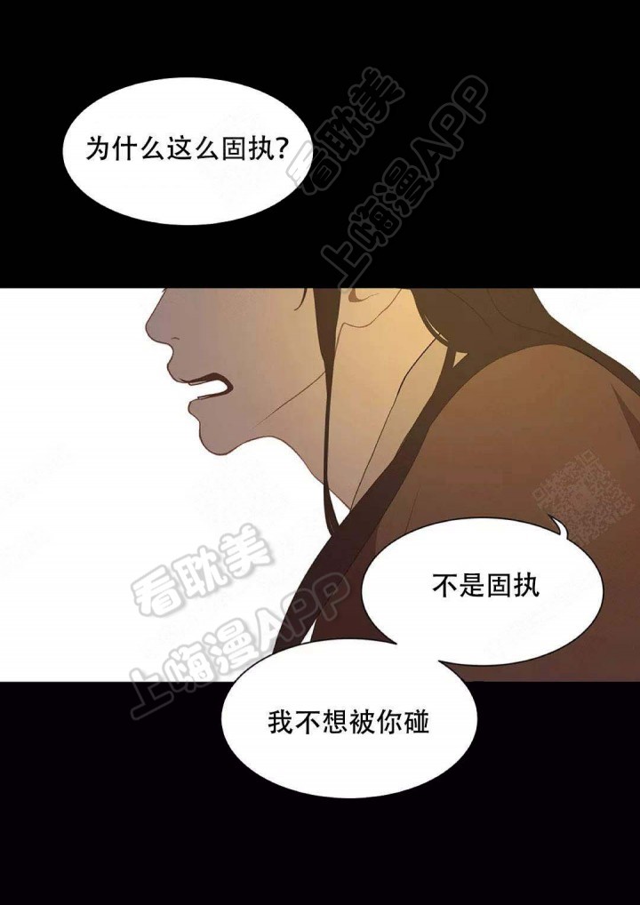 第79话8