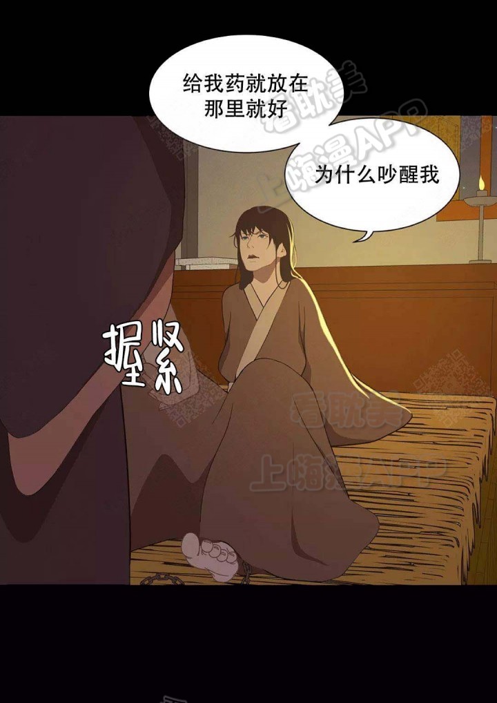 第79话9