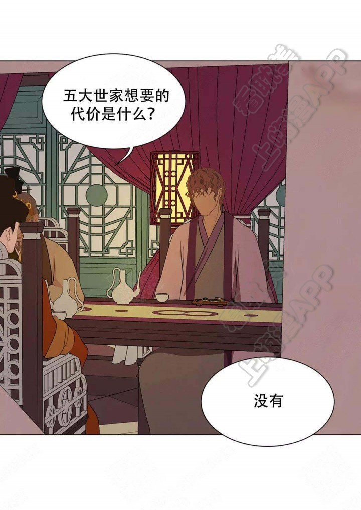 第80话11