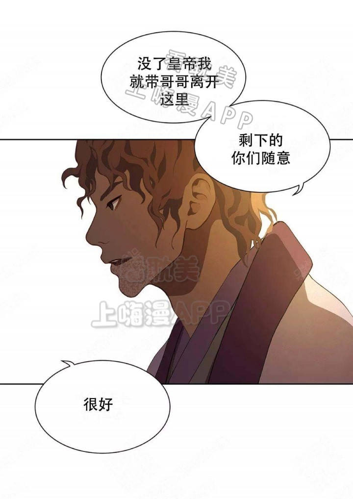 第80话12