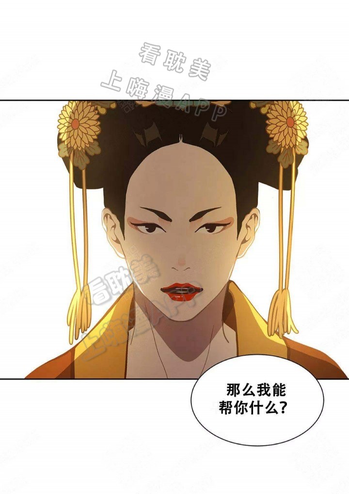 第80话13
