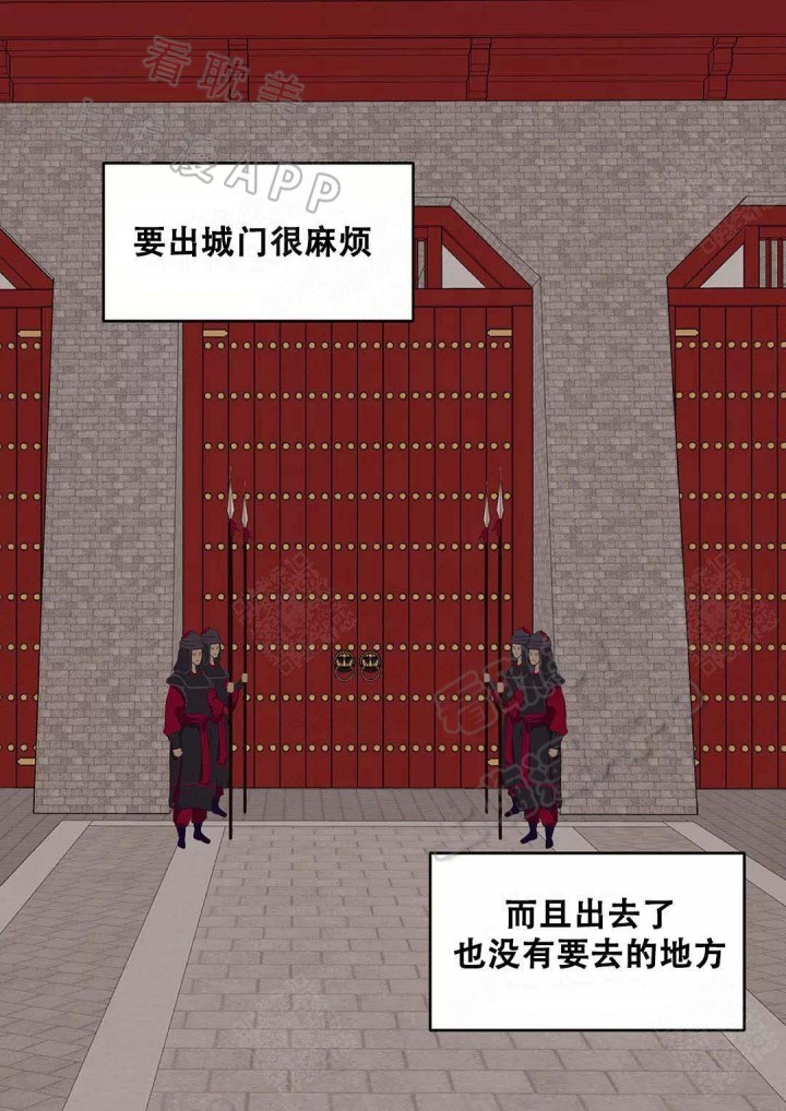 第80话16
