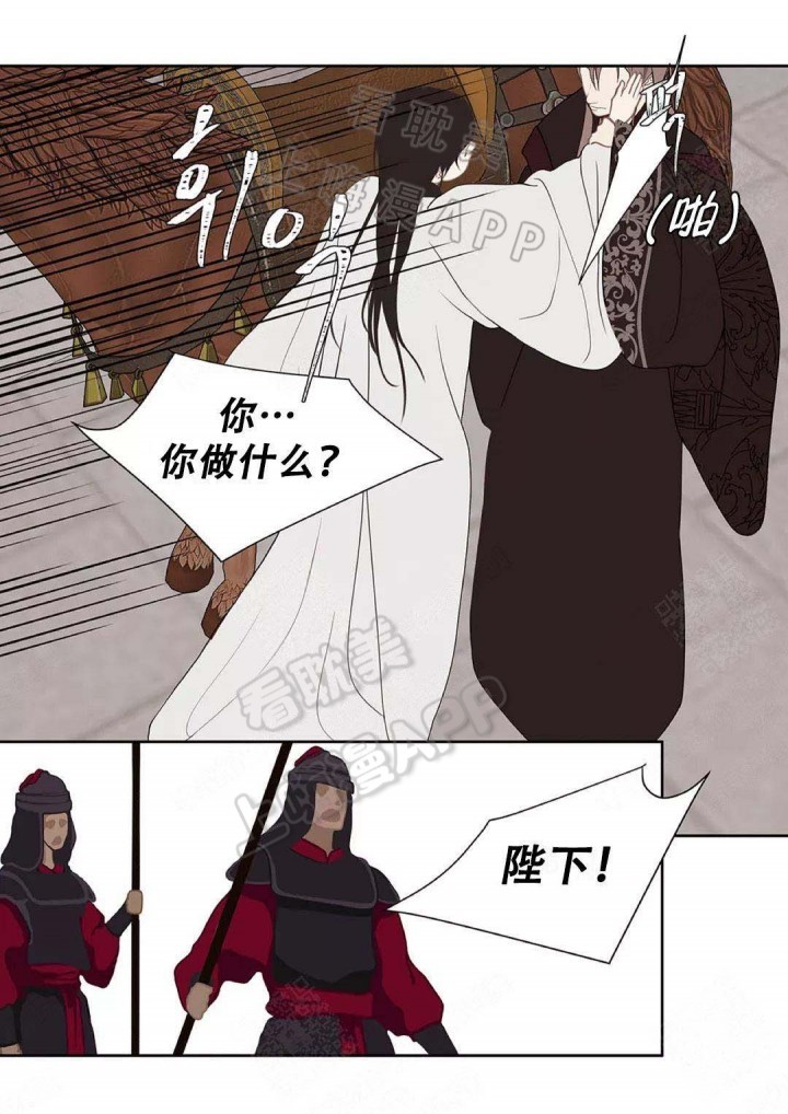 第80话20