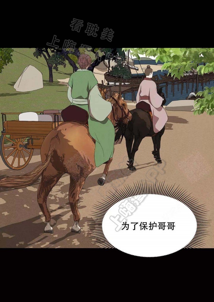 第80话6