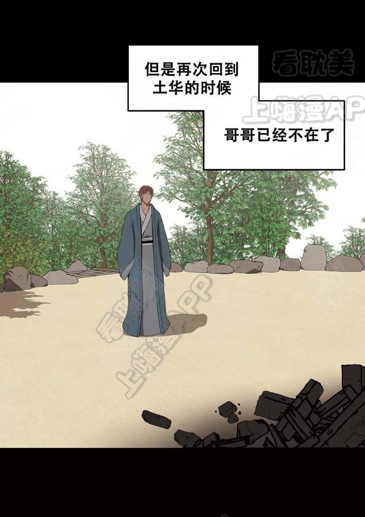 第80话8