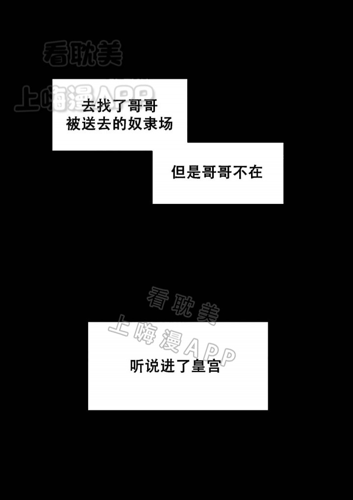 第80话9