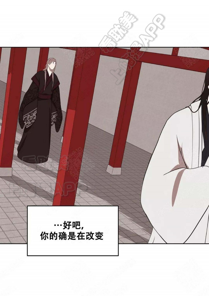 第81话10
