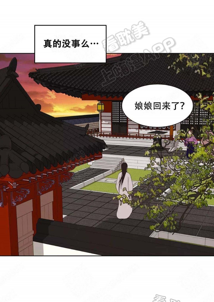第81话18