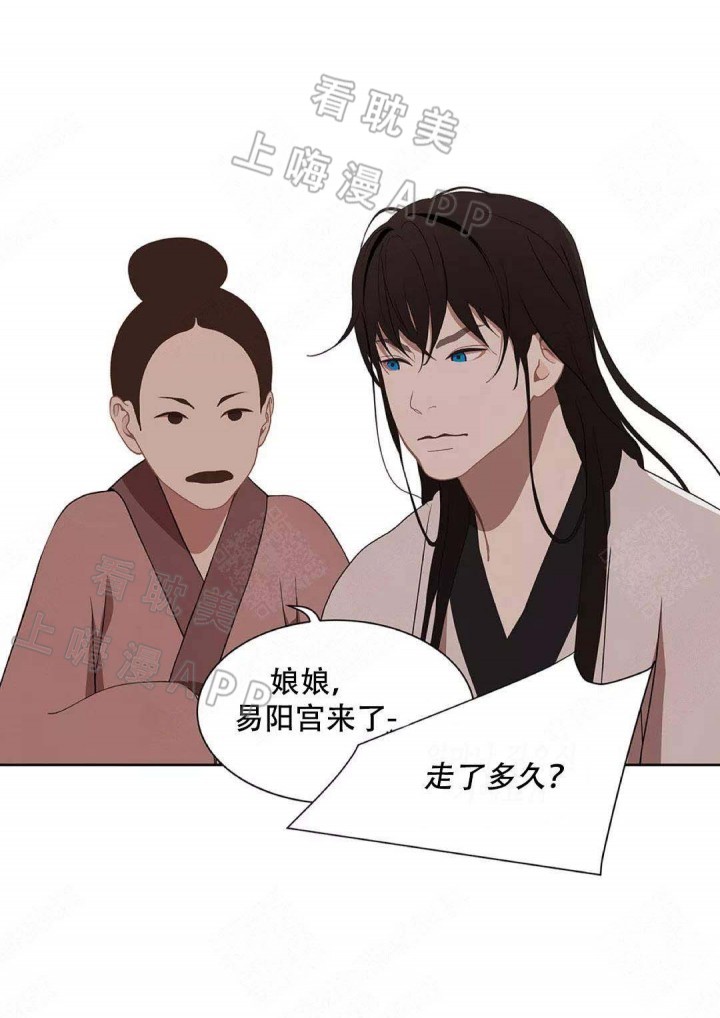 第81话19