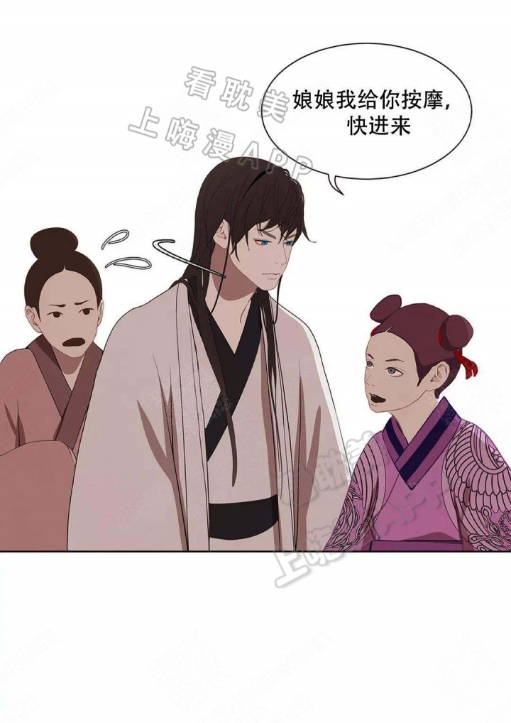 第81话20