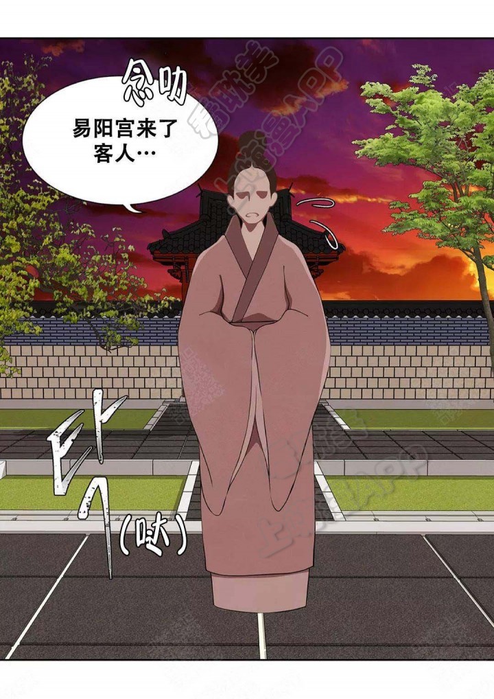 第81话22
