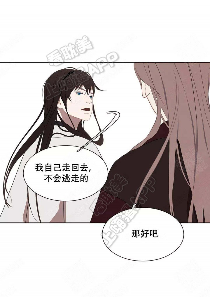 第81话4