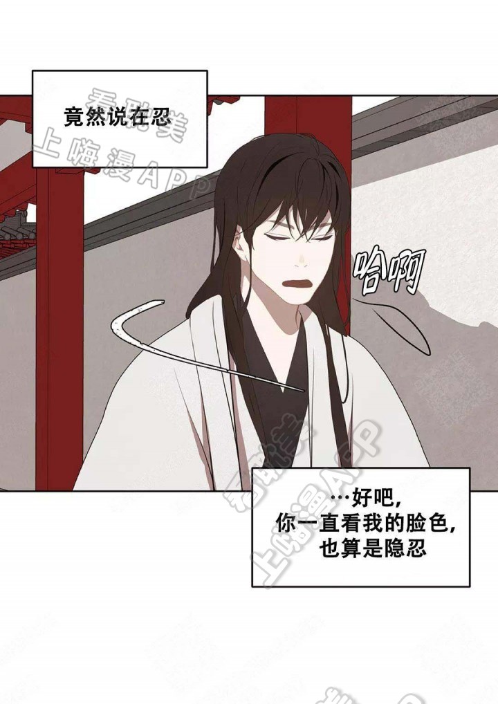第81话8
