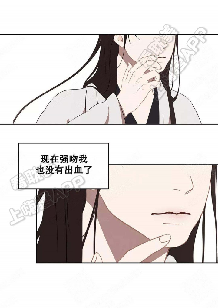 第81话9