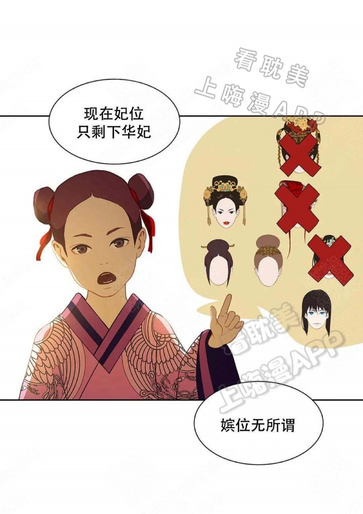 第82话10