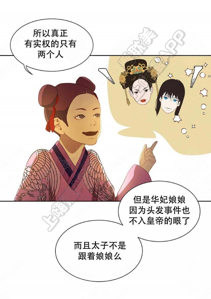 第82话11