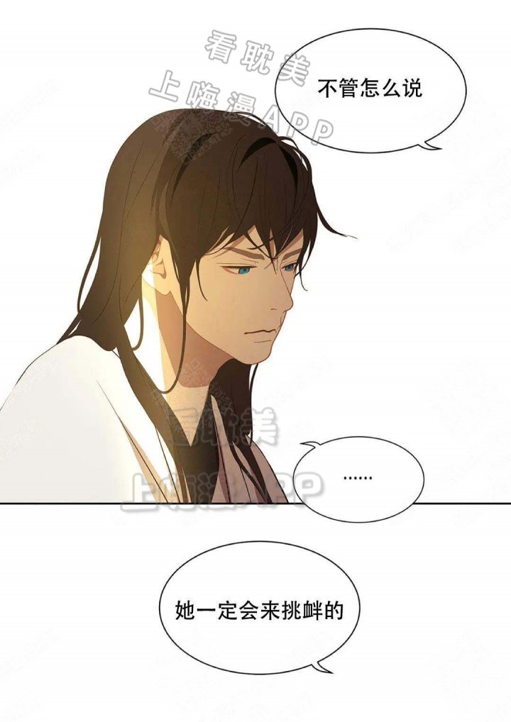 第82话12