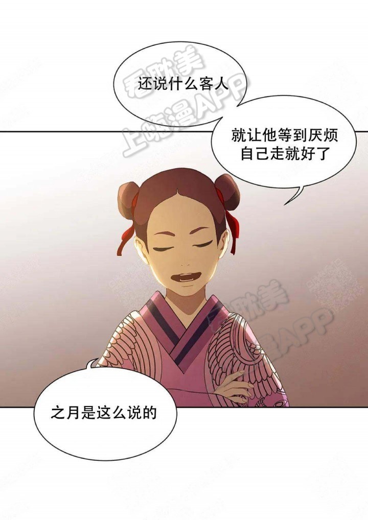 第82话13