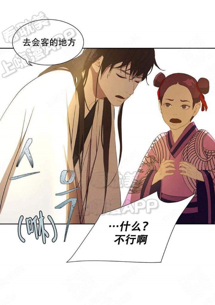 第82话14