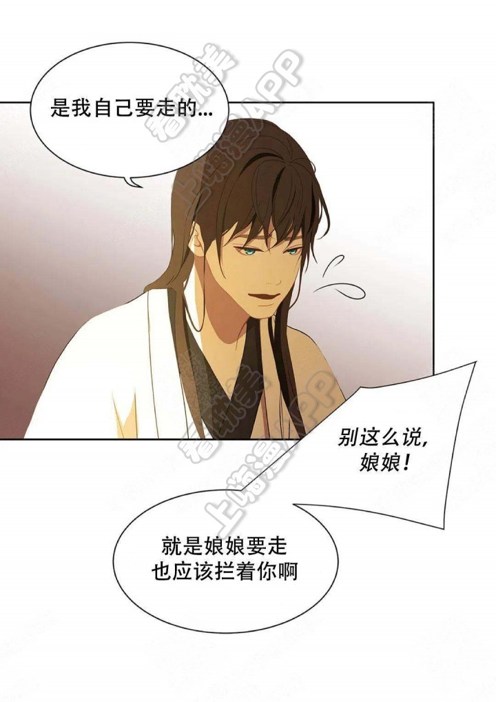 第82话2