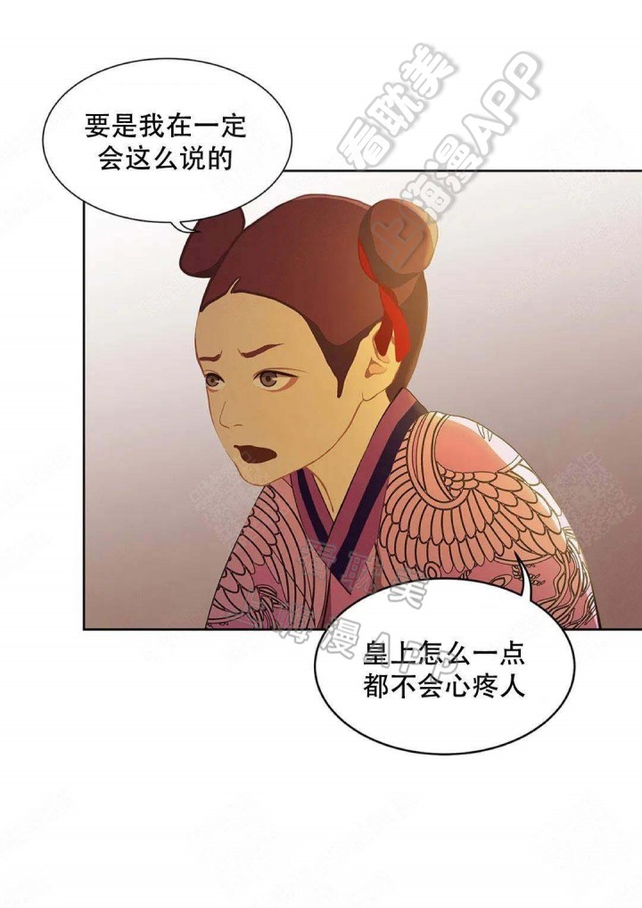 第82话3