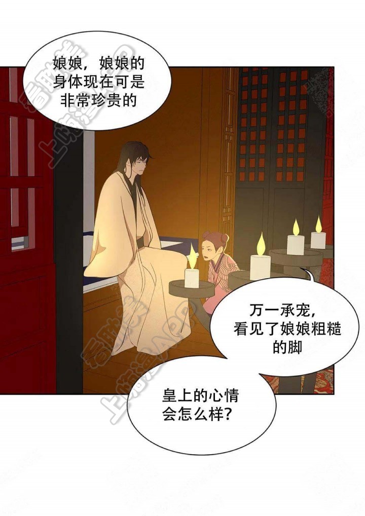第82话4