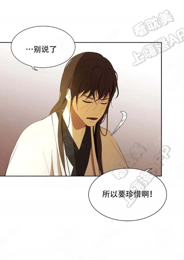 第82话5