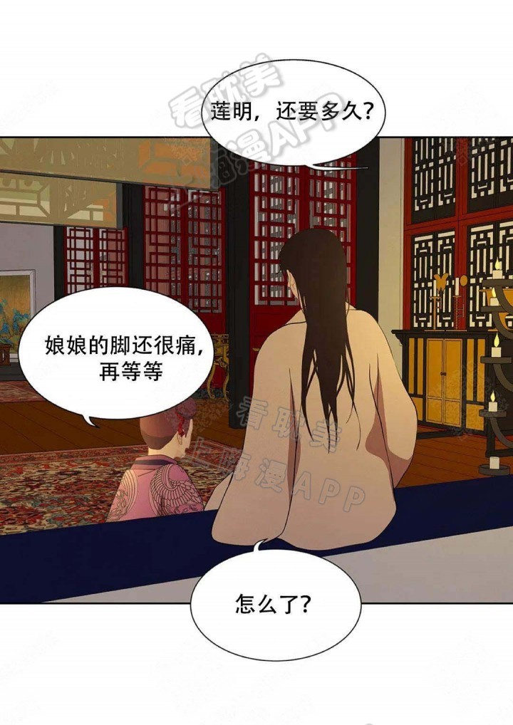 第82话6