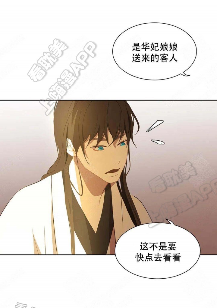 第82话8
