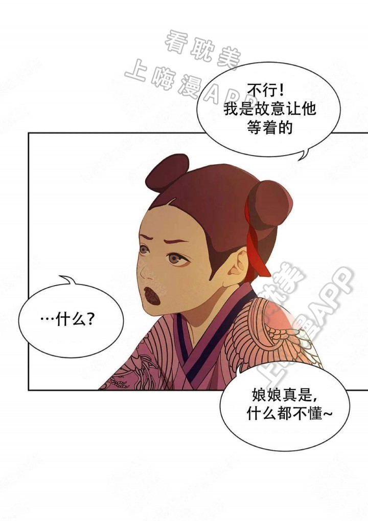 第82话9
