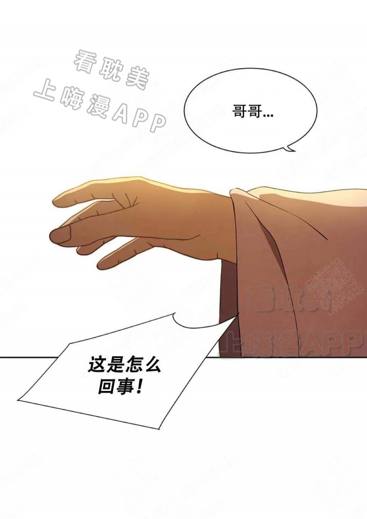 第83话10