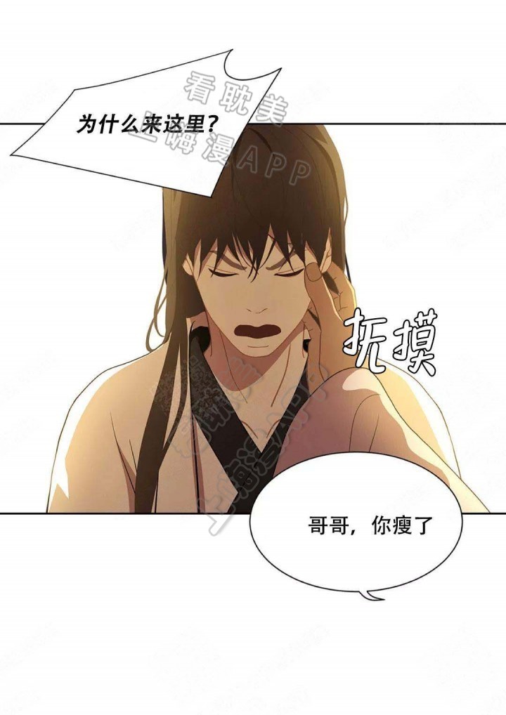 第83话11