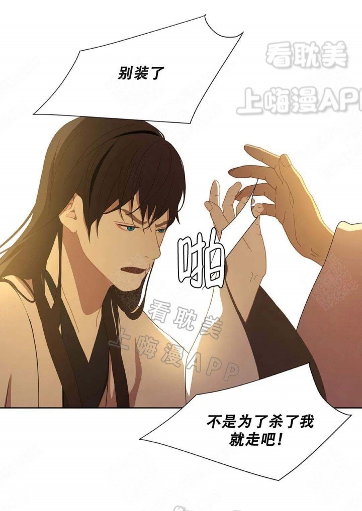 第83话12
