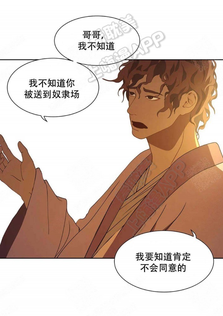 第83话13