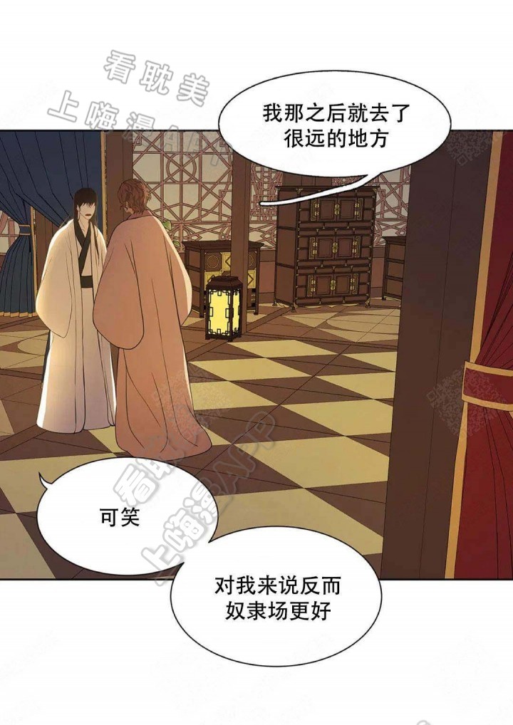 第83话14