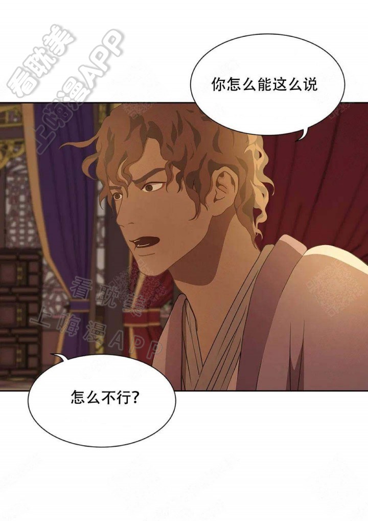 第83话15