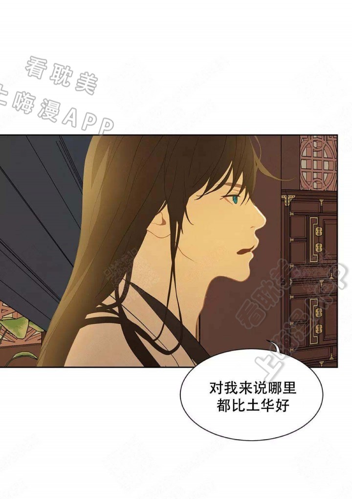第83话16